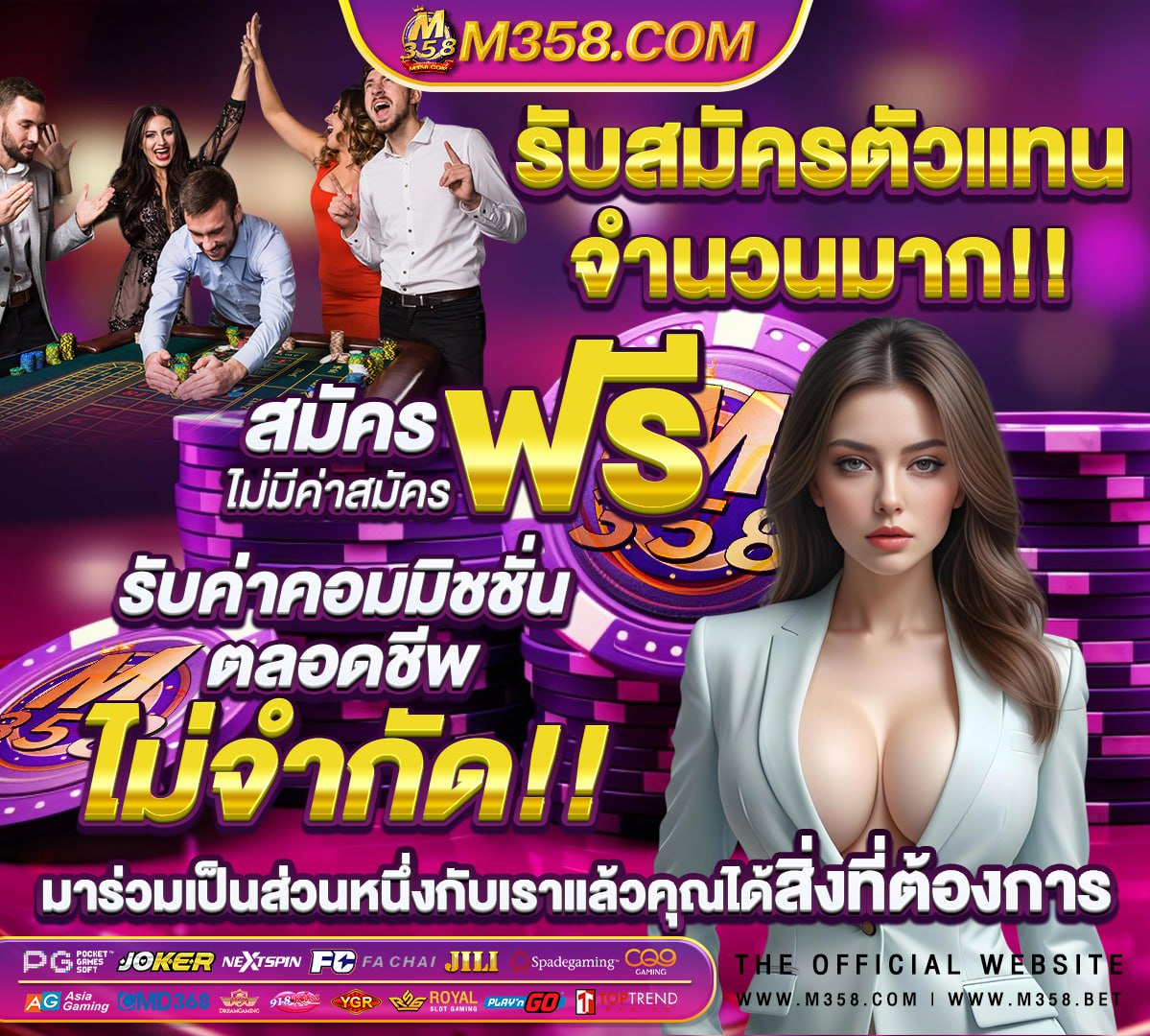 เว็บสล็อตเปิดใหม่ แจกเครดิตฟรี